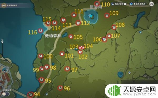 原神瀑布石台怎么修复 原神坠星山谷全露天宝箱位置攻略