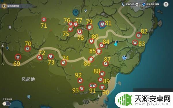 原神瀑布石台怎么修复 原神坠星山谷全露天宝箱位置攻略