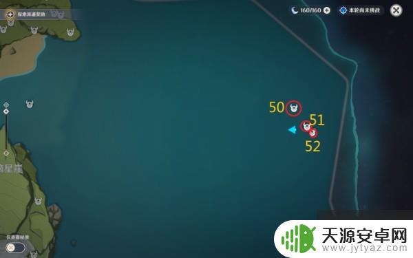 原神瀑布石台怎么修复 原神坠星山谷全露天宝箱位置攻略