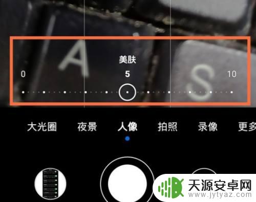 华为手机美颜功能设置 华为相机美颜设置方法