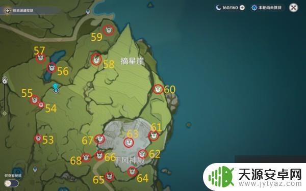 原神瀑布石台怎么修复 原神坠星山谷全露天宝箱位置攻略