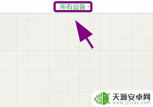 苹果找不到手机喊一声怎么设置铃声 找不到苹果手机怎么让它发出声音提示