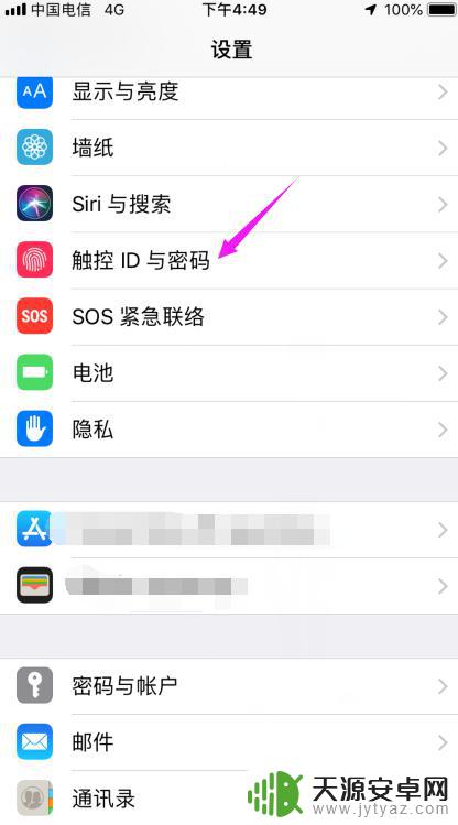 苹果手机手机密码怎么按 苹果手机如何设置开机密码