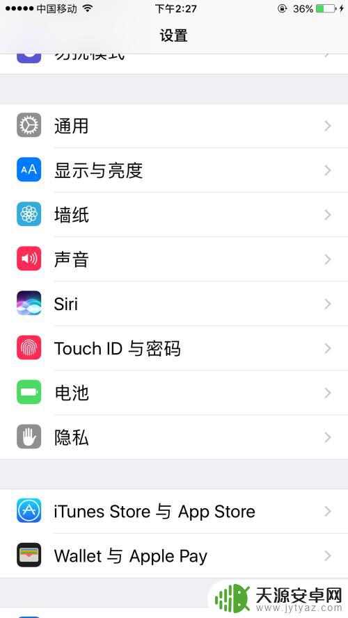 苹果无法完成touch id设置怎么办 苹果指纹无法识别怎么办