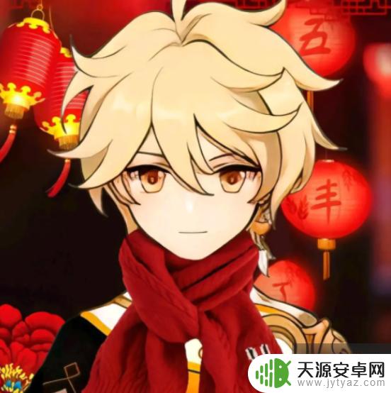 原神角色戴红围巾 原神红围巾新年头像有哪些