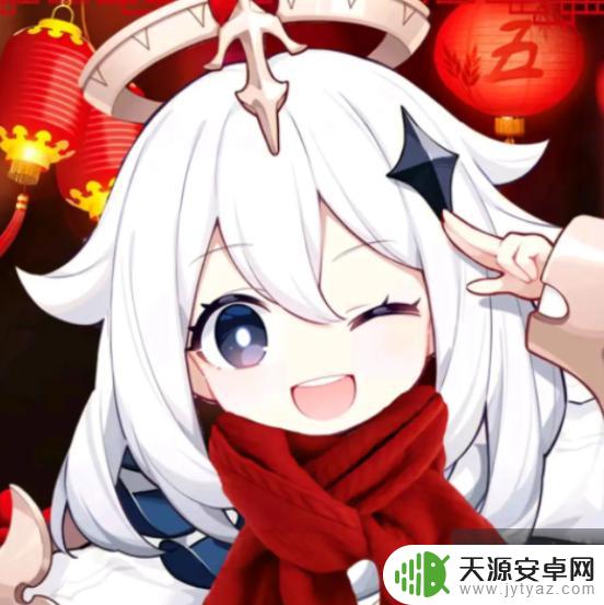 原神角色戴红围巾 原神红围巾新年头像有哪些
