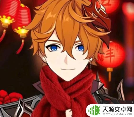 原神角色戴红围巾 原神红围巾新年头像有哪些