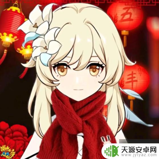 原神角色戴红围巾 原神红围巾新年头像有哪些