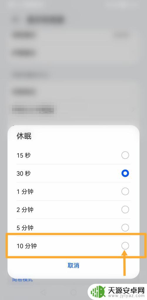 挡住手机听筒就黑屏怎么取消oppo oppo手机靠近听筒黑屏问题怎么解决