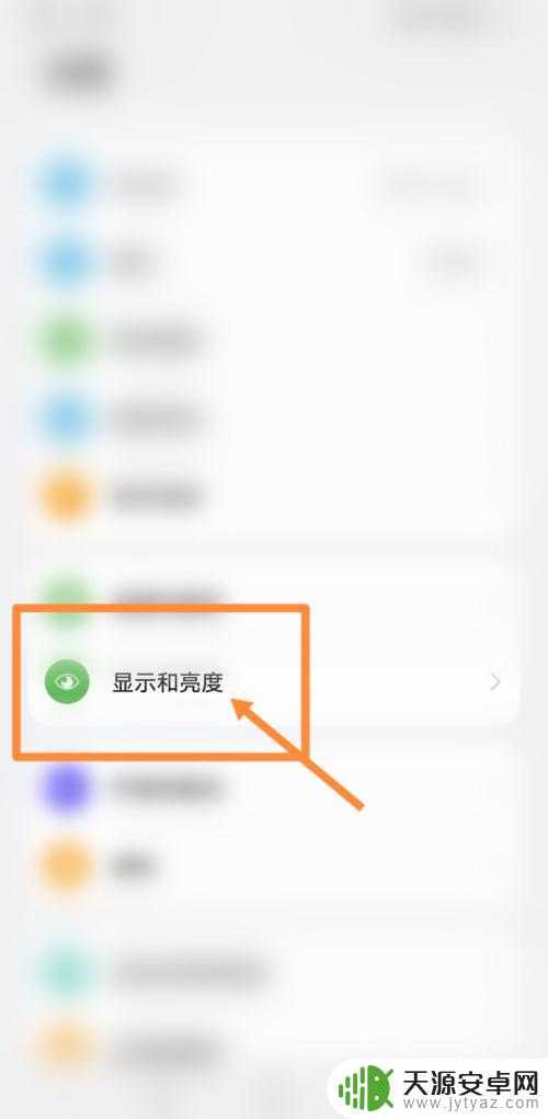 挡住手机听筒就黑屏怎么取消oppo oppo手机靠近听筒黑屏问题怎么解决