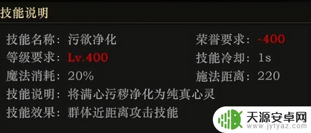 红月战神角色韩智华游戏攻略
