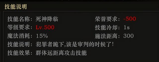 红月战神角色韩智华游戏攻略