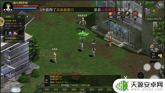 红月战神角色韩智华游戏攻略