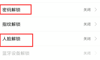 手机设置人脸解锁怎么设置 如何在手机上设置人脸解锁功能