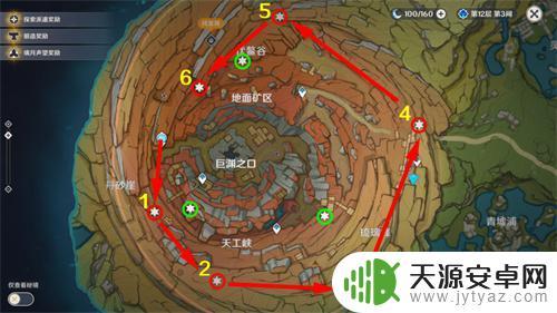 原神老石只有6个 原神老石位置分布图攻略