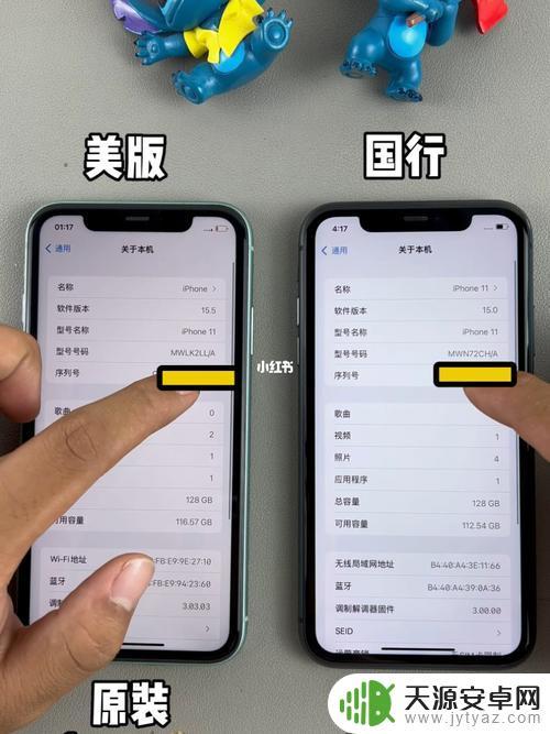 苹果手机美版与国航的区别 美版iPhone和国版iPhone的区别和对比