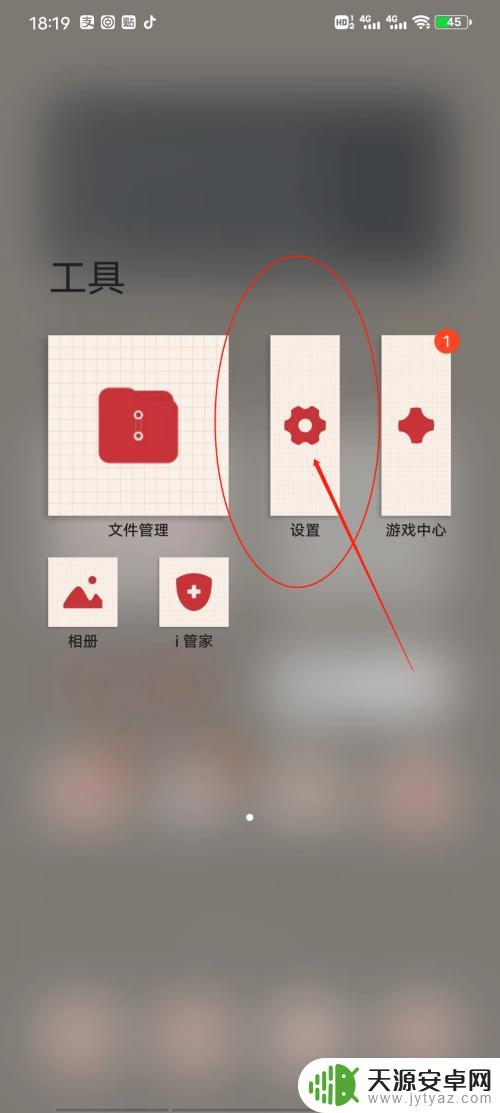 手机怎么有密码 如何给手机设置密码锁