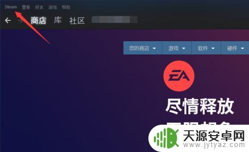 怎么把steam设置为开机启动 如何在开机时让Steam自动启动