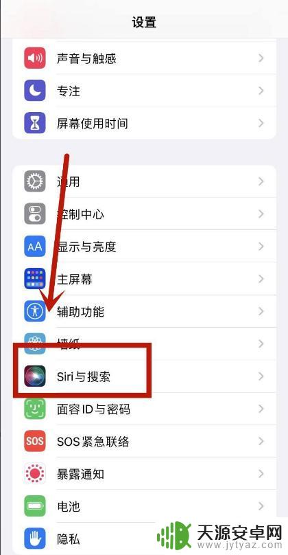 为什么我的siri没有声音 iPhone上Siri能唤醒但是没有声音是什么原因