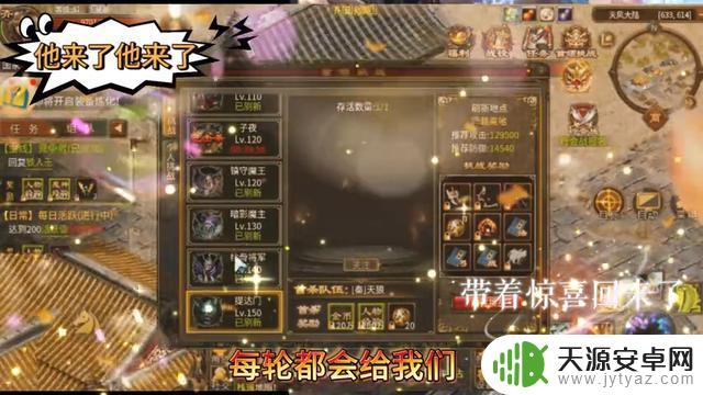 掌握英雄年代手游情报的秘籍