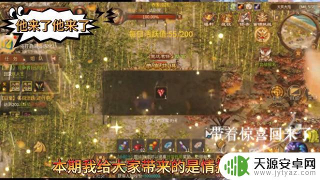 掌握英雄年代手游情报的秘籍