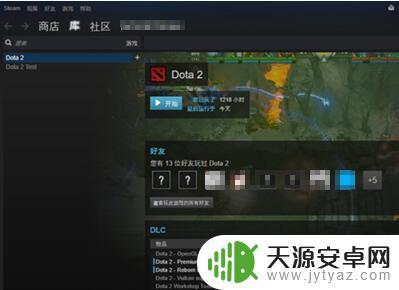 steam东南亚服怎么设置 《DOTA2》东南亚服设置步骤详解