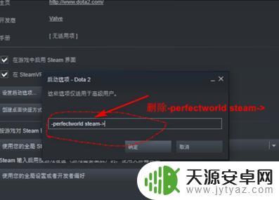 steam东南亚服怎么设置 《DOTA2》东南亚服设置步骤详解