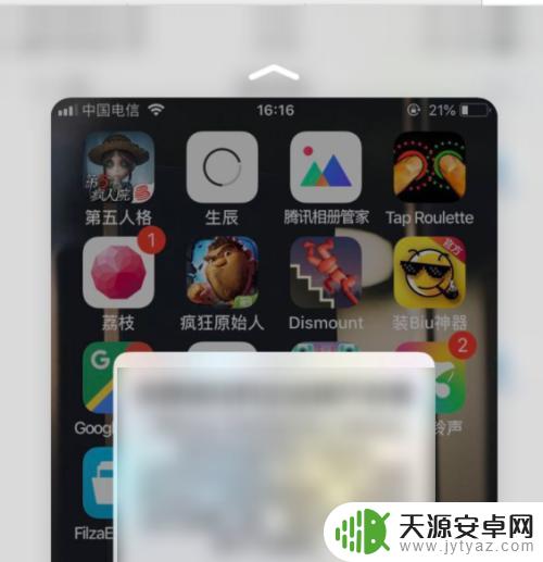 苹果手机微信图片如何撤回 苹果手机微信撤回聊天图片消息的方法