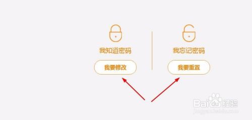 农村电信如何改密码手机 如何重置电信服务密码