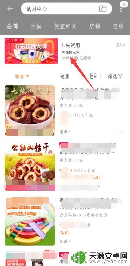 怎么能领手机 学生怎样免费获得手机