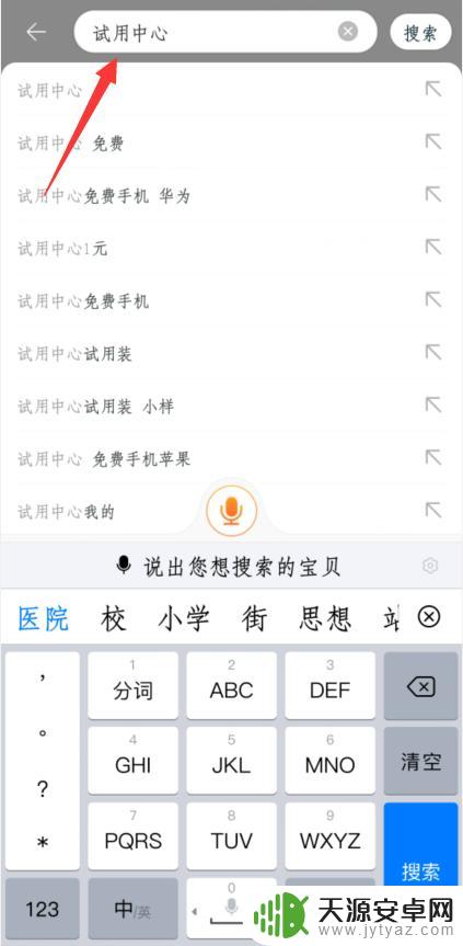 怎么能领手机 学生怎样免费获得手机