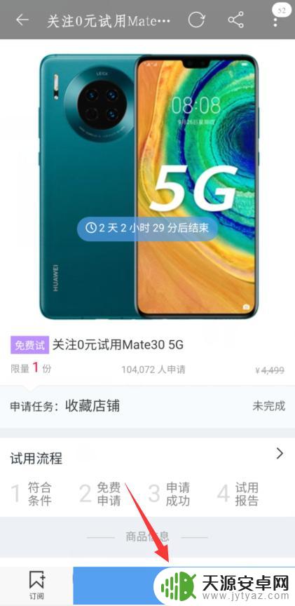 怎么能领手机 学生怎样免费获得手机