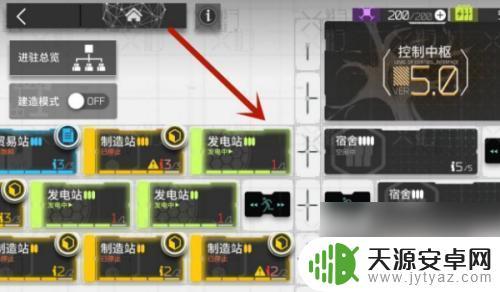 明日方舟 信赖获取 明日方舟信赖度获取秘籍