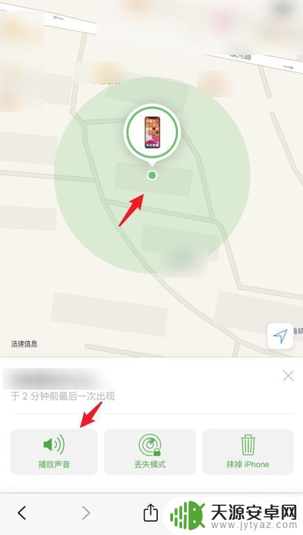 苹果手机怎么查找别人的id 朋友的苹果手机丢了怎么办