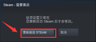 设置steam不自动启动不了了 Steam自动启动怎么关闭