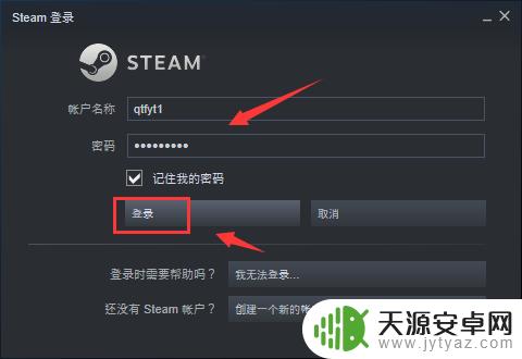 设置steam不自动启动不了了 Steam自动启动怎么关闭