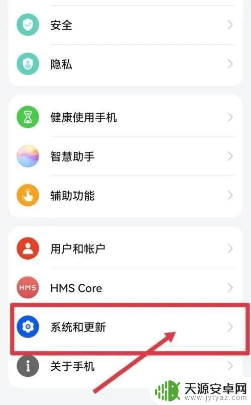 华为p50手机克隆在哪里 华为P50手机克隆步骤