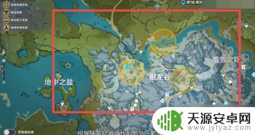 原神寻找三枚奇异的牙齿攻略 《原神》三颗奇异的牙齿任务攻略