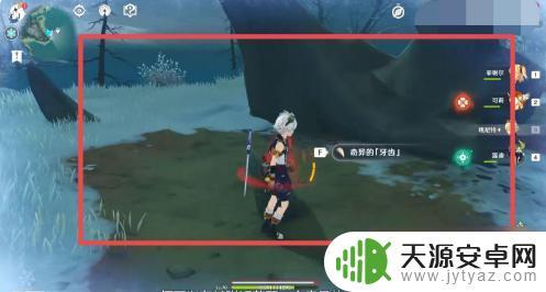 原神寻找三枚奇异的牙齿攻略 《原神》三颗奇异的牙齿任务攻略