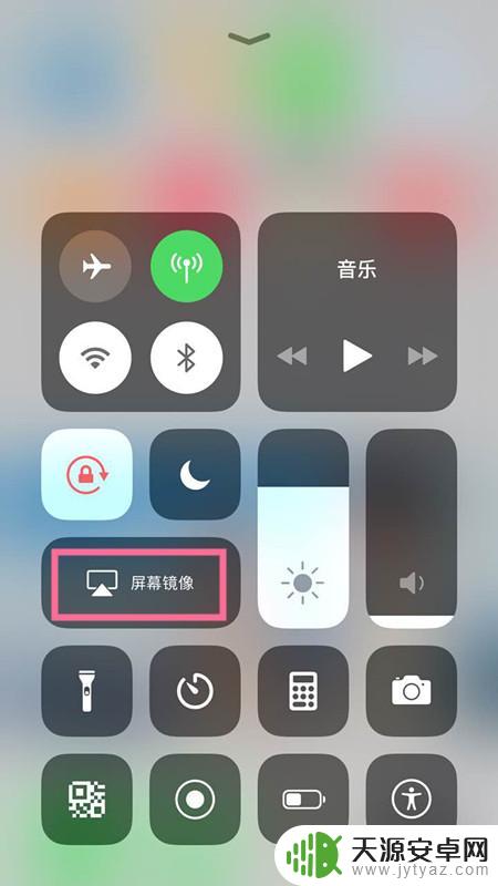 苹果手机无线投屏在哪里找 无线投屏iPhone手机到电脑