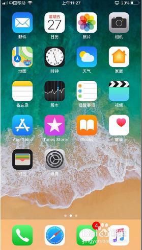 苹果手机无线投屏在哪里找 无线投屏iPhone手机到电脑