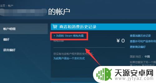 steam市场如何买 steam市场如何开通