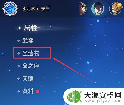 原神双暴分数怎么算 原神双爆分数计算方法