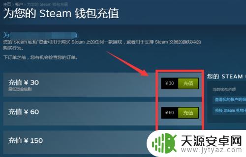 steam市场如何买 steam市场如何开通