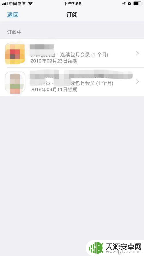 苹果手机每月自动扣款怎么取消 怎样取消苹果手机自动扣费