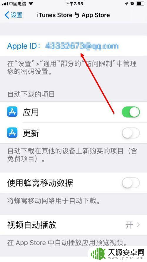 苹果手机每月自动扣款怎么取消 怎样取消苹果手机自动扣费