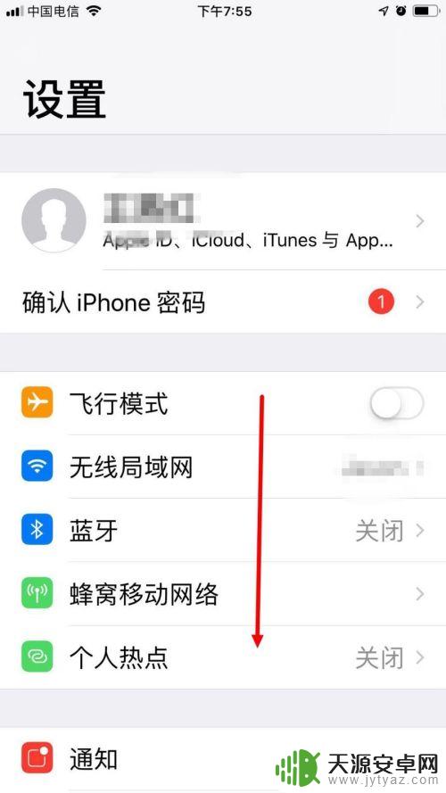 苹果手机每月自动扣款怎么取消 怎样取消苹果手机自动扣费