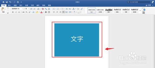 手机图片文字反转怎么弄 怎样将图片字翻转过来