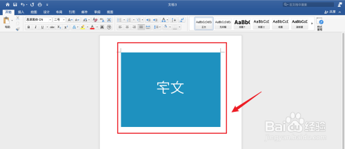 手机图片文字反转怎么弄 怎样将图片字翻转过来