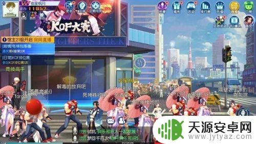 拳皇命运如何查询对战记录 拳皇命运手游好友战绩和详细信息查看步骤